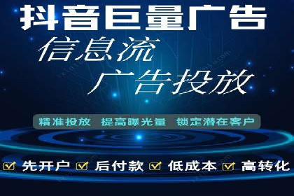 百度广告推广案例：实现广告效果最大化