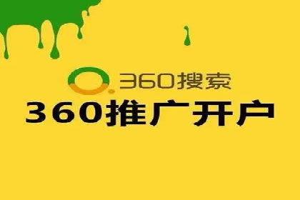 SEM优化实战：打造高效广告投放案例