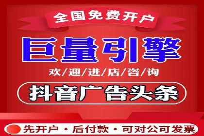 搜索引擎关键词竞价排名的策略调整与案例